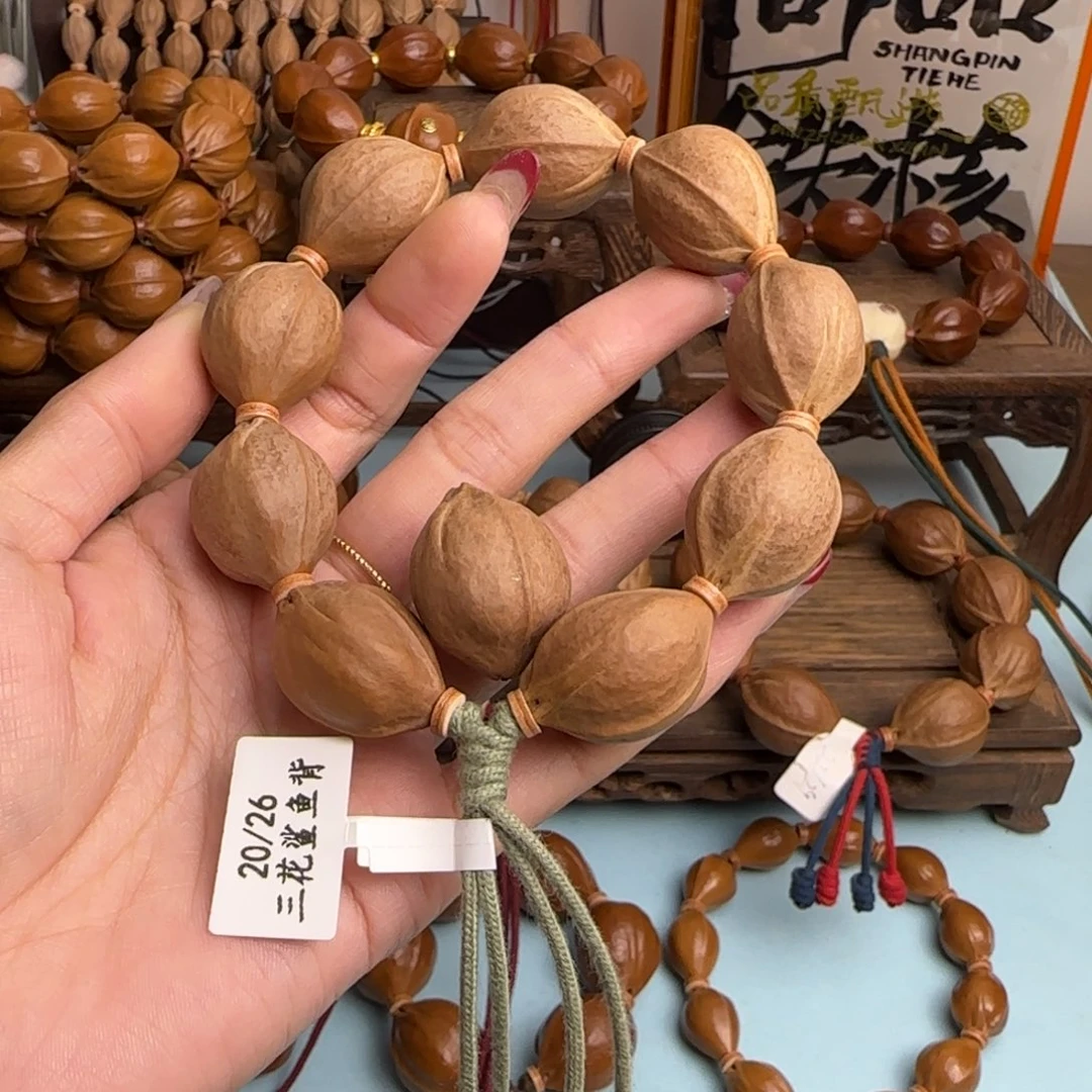 一***舟木质非金属梅林铁核20.26