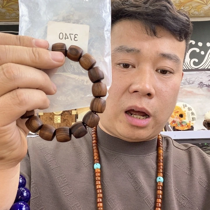 大果紫檀（缅甸花梨）3740