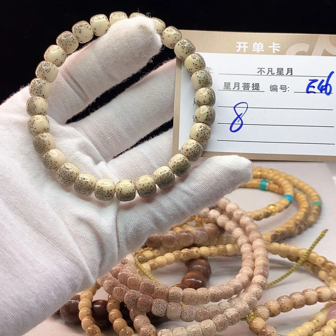手串星月菩提11112222E46