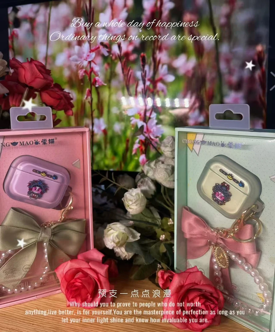 崇猫T4P 3C无线蓝牙耳机立体声长续航 编织绳蝴蝶手包款