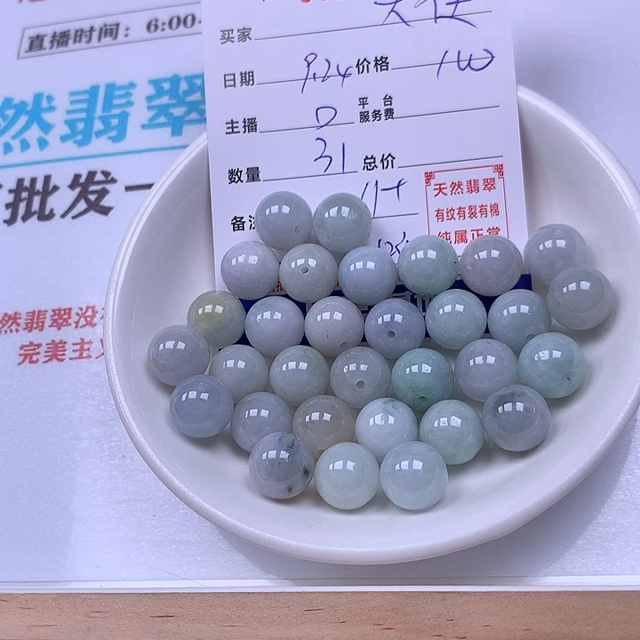 大***使翡翠未镶嵌手链翡翠