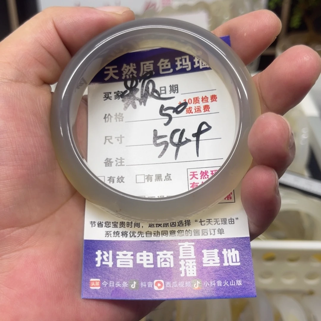 颖***淼手镯玛瑙/玉髓未镶嵌