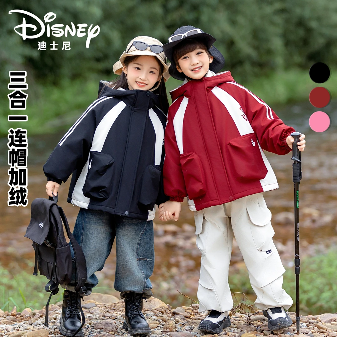 Disney/迪士尼秋冬儿童保暖防寒三合一羽绒加绒三件套XHR3SW696
