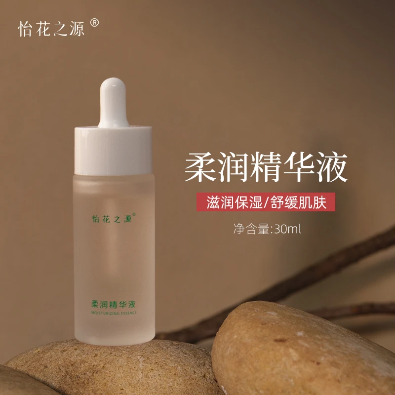 「纯露伴侣」玻尿酸柔润精华液（怡花之源）