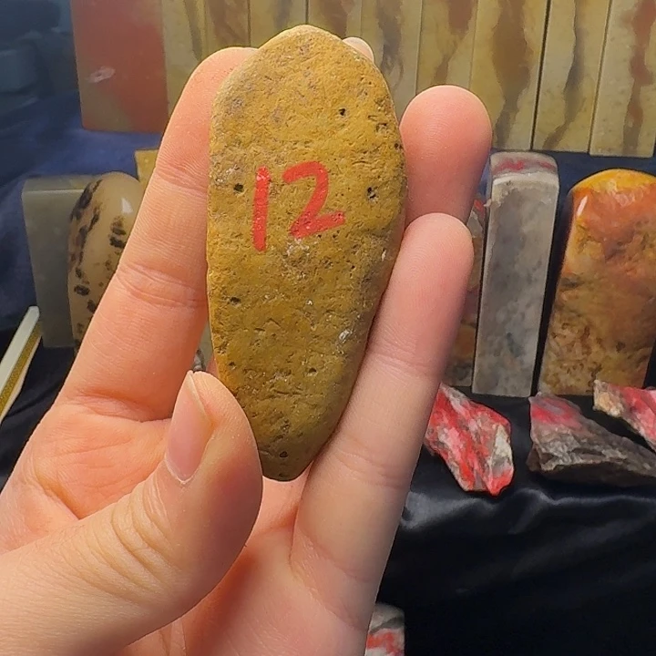 昌化石昌化田黄原石