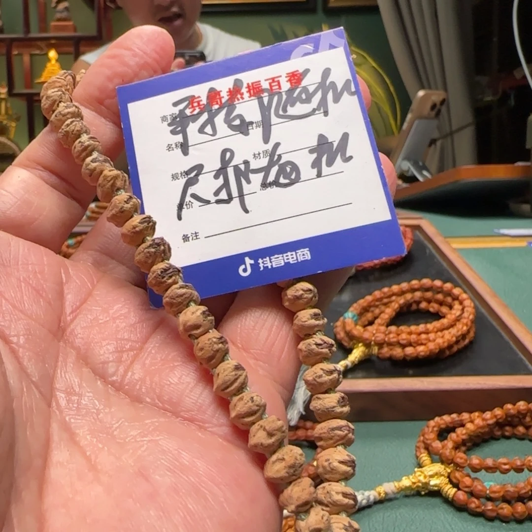 柏香籽/百香籽吊坠