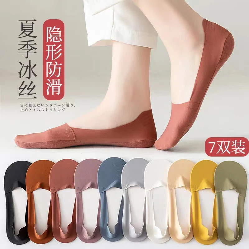 袜子女夏季薄款冰丝船袜女隐形棉底防滑不掉跟ins潮百搭浅口短袜