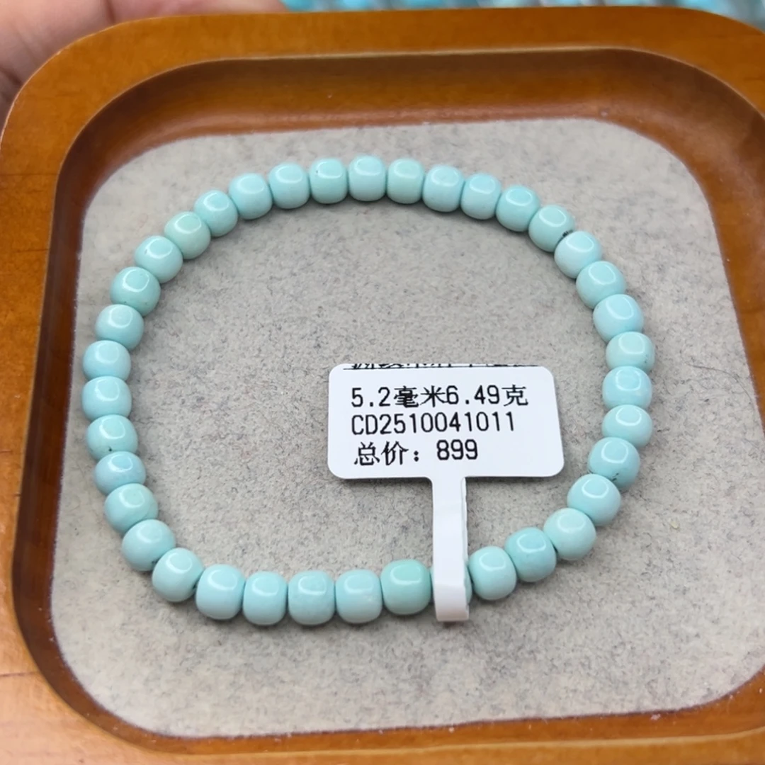 绿松石未镶嵌珠宝半成品