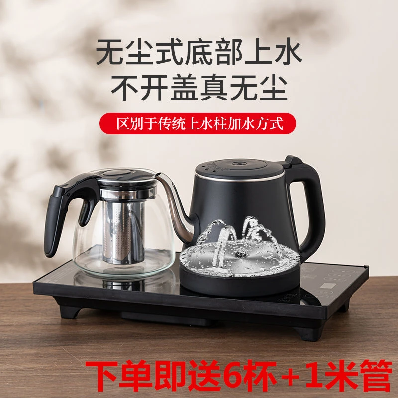 全自动底部上水电热烧水壶抽水泡茶具专用功夫保温防烫茶台电茶炉