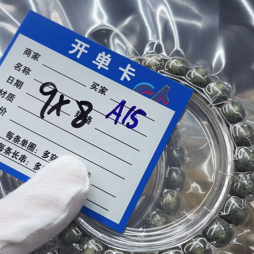 星月菩提手串A15 星月菩提
