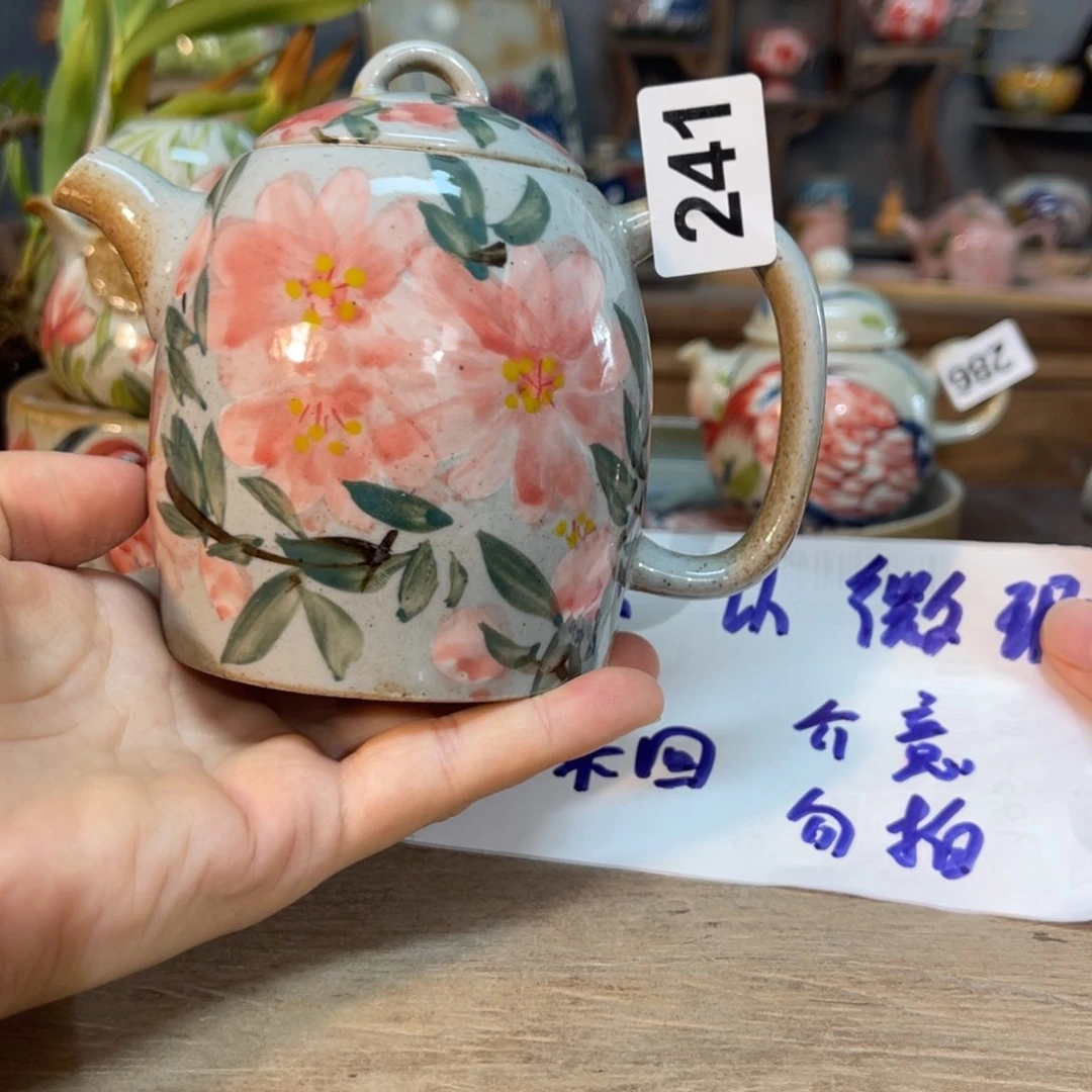 壶素浅陶瓷手工手绘