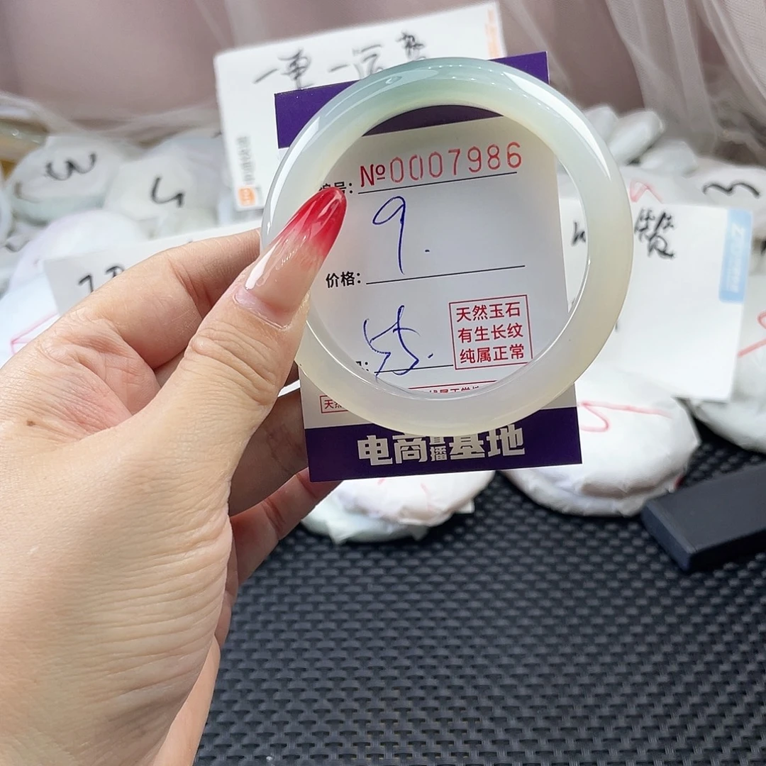 手镯玛瑙/玉髓未镶嵌986