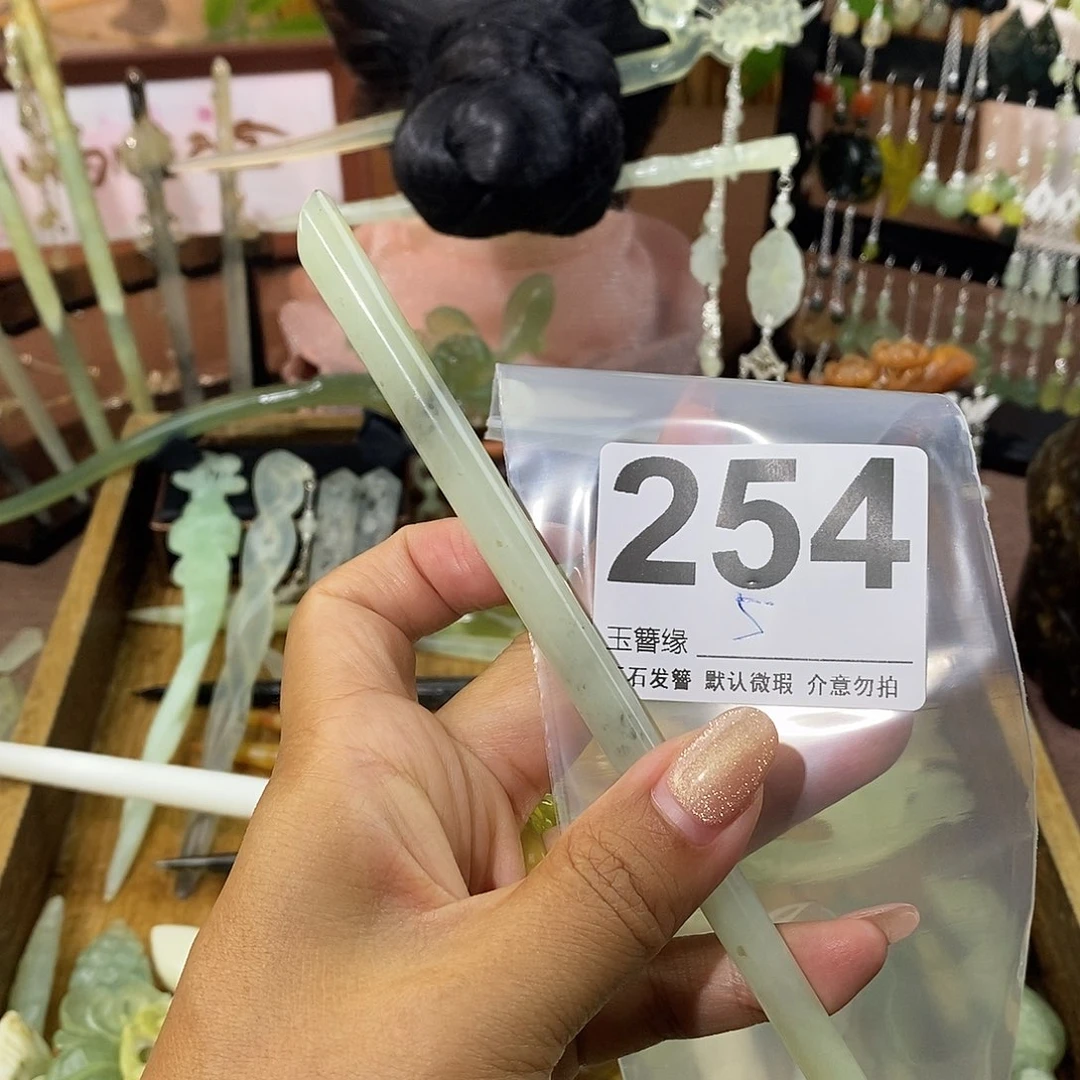 深***s蛇纹石玉未镶嵌发饰