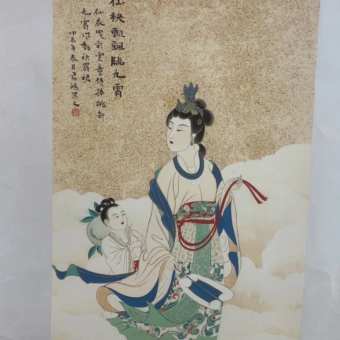 横款精品书画作品入选