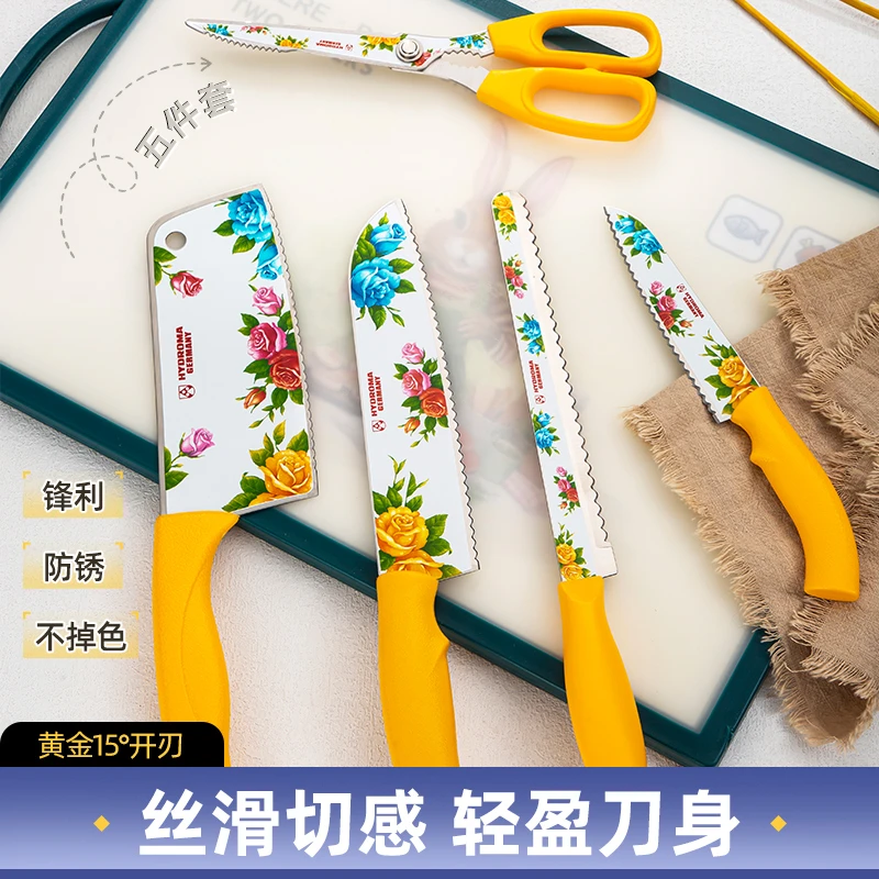 韩国原装进口蔷薇印花刀具套装高碳不锈钢精致锋利耐用