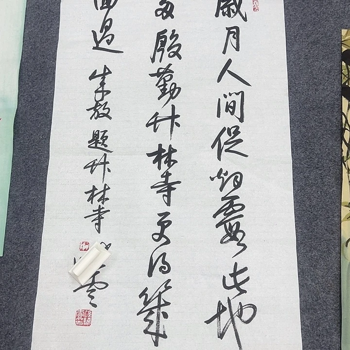 京一美术馆作品欣赏