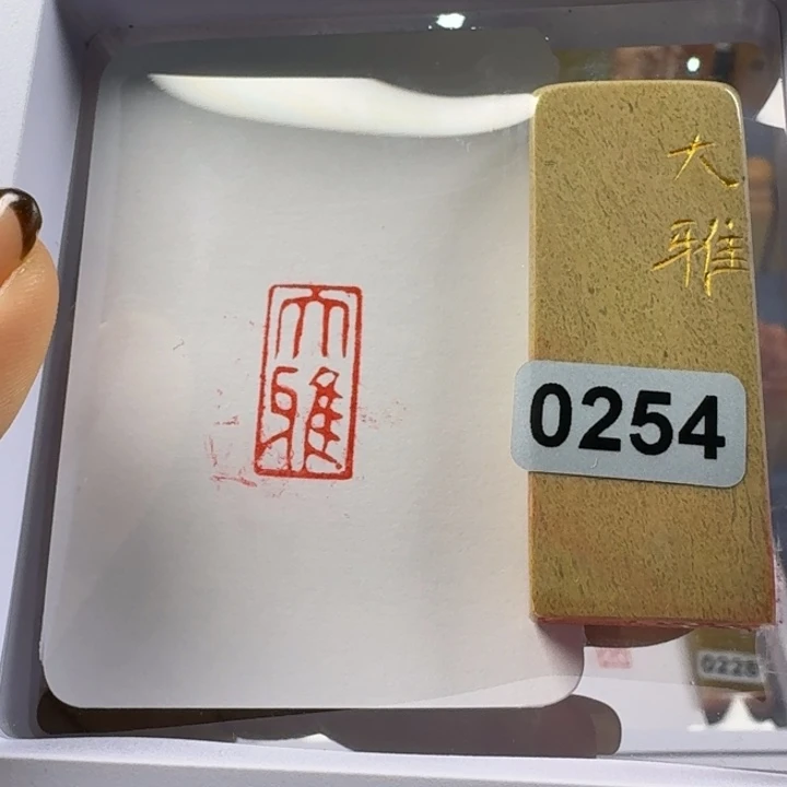 印石寿山石大雅1*2
