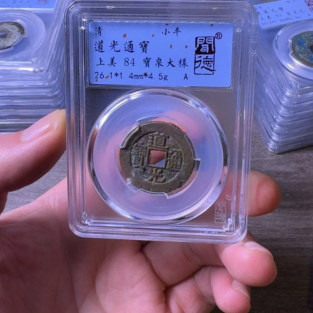 铜闻博文化道光通宝