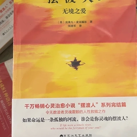 摆渡人3闪购闪购闪购9