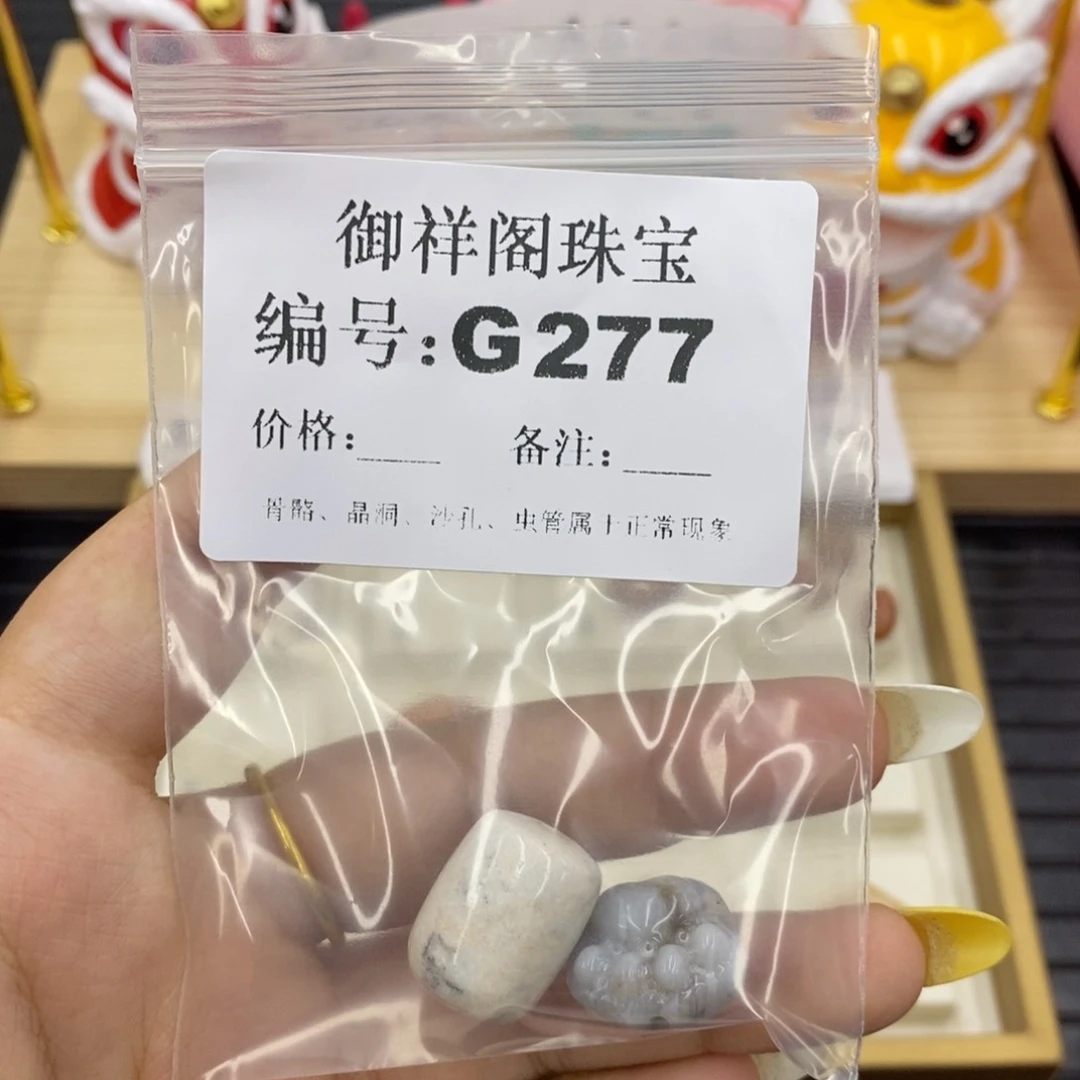 硅化珊瑚合金戒指澄****.