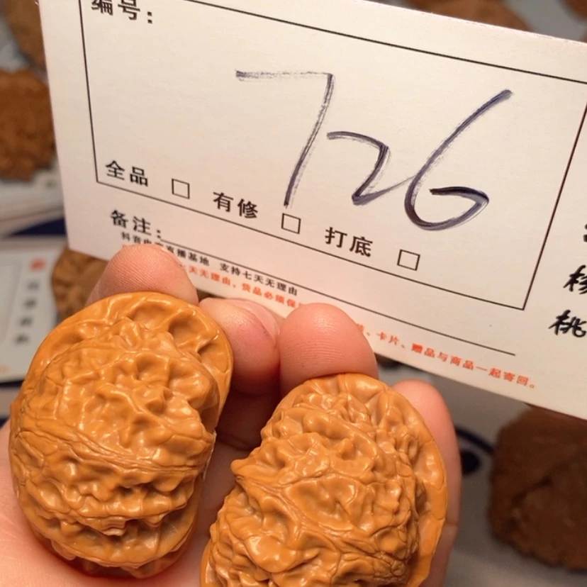 【闪购商品】吊坠文玩核桃宫灯41尺726号