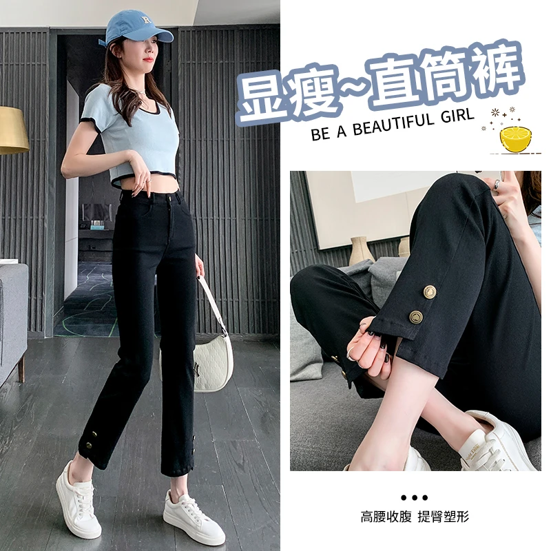 春秋黑色烟管裤女牛仔女裤新款2025爆款小个子九分开叉直筒法棍裤
