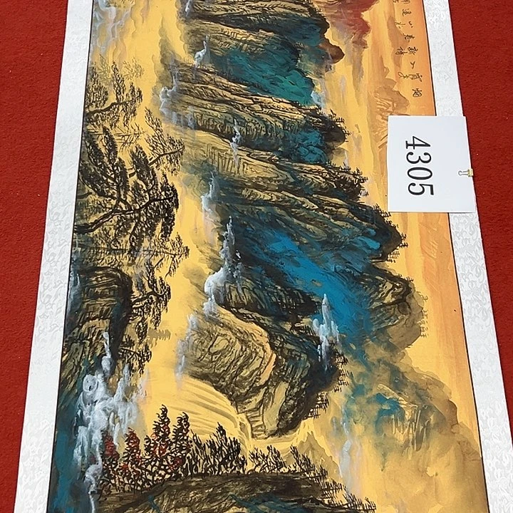 国画新年快乐新号加油