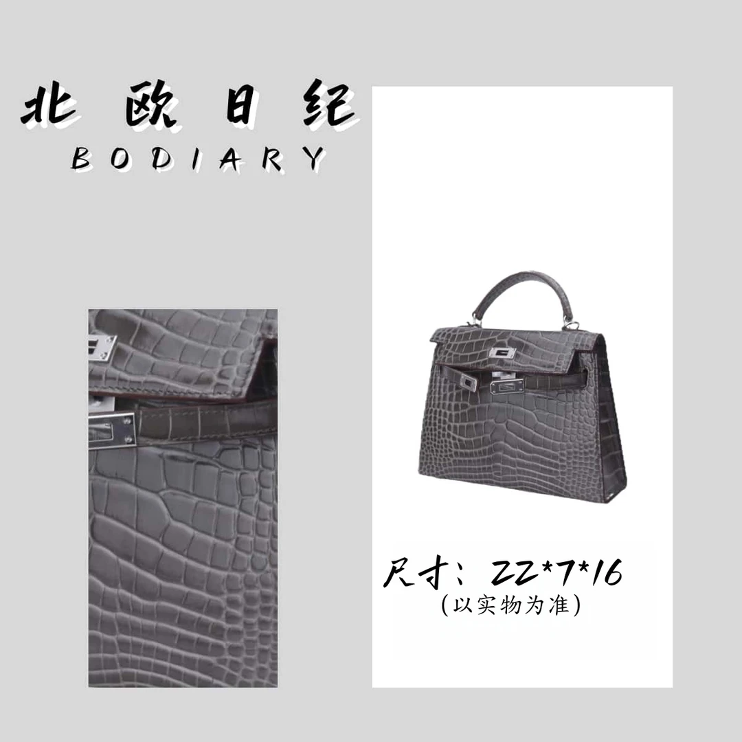 北欧日纪HK2690 灰姑娘 新款时尚高级感手提单肩斜跨包包 22*7*16