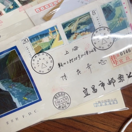 住***略T95 首日封一件120