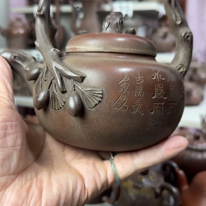 尤***龙茶壶紫砂紫砂壶泡茶