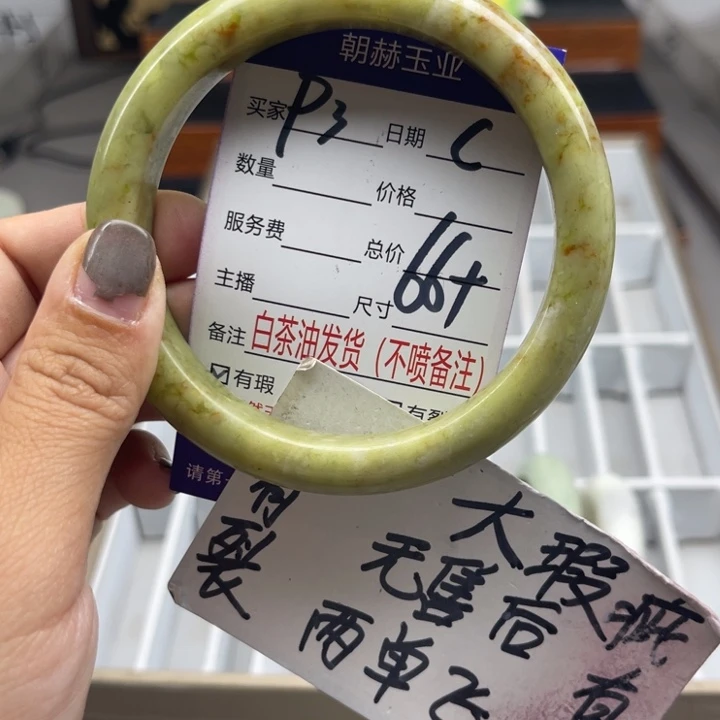 未镶嵌蛇纹石玉手镯