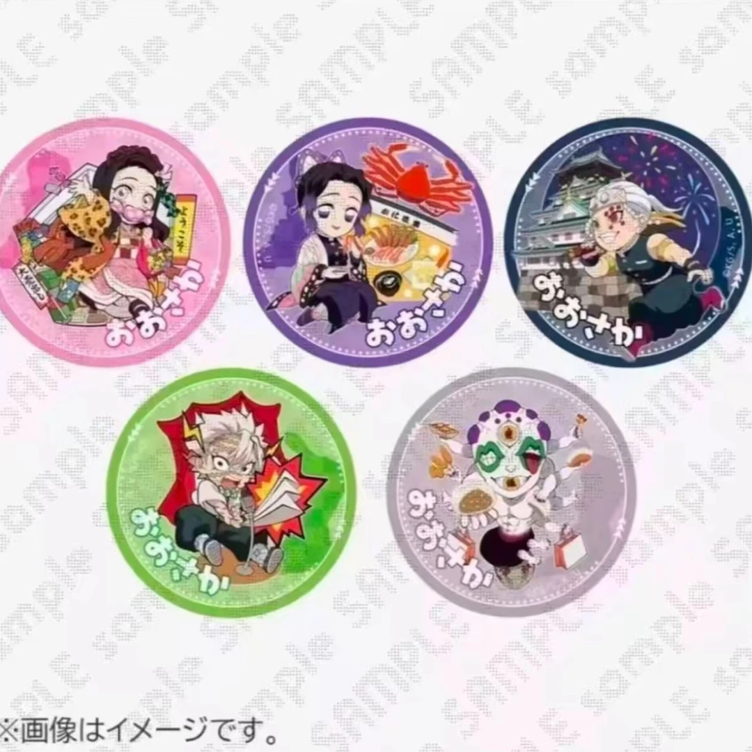 【日谷】鬼灭之刃 大阪餐车限定吧唧 盲盒代拆