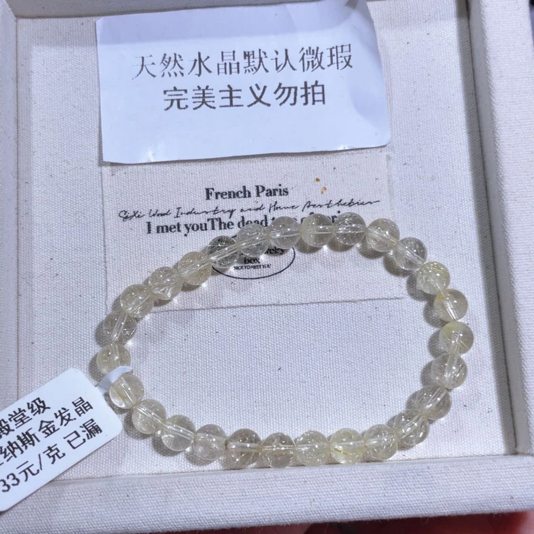 水晶手链未镶嵌40 号多样性发货一C 6+