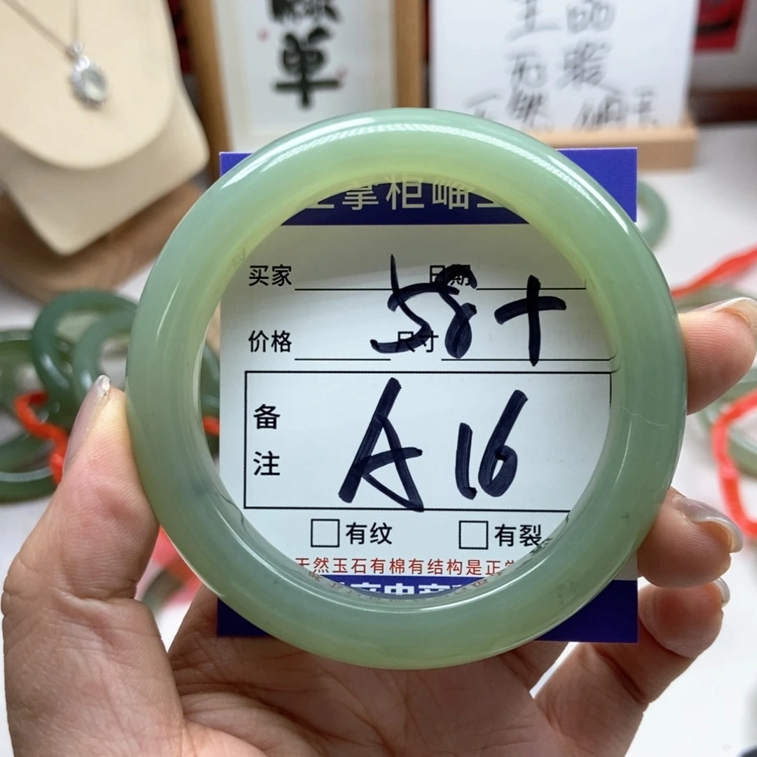 岫玉未镶嵌手镯手镯