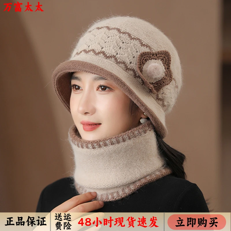 2024年秋冬季新款加绒加厚毛线帽中老年款百搭休闲优雅女士保暖帽