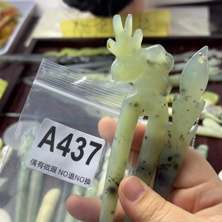 蛇纹石玉发饰合金芋***子