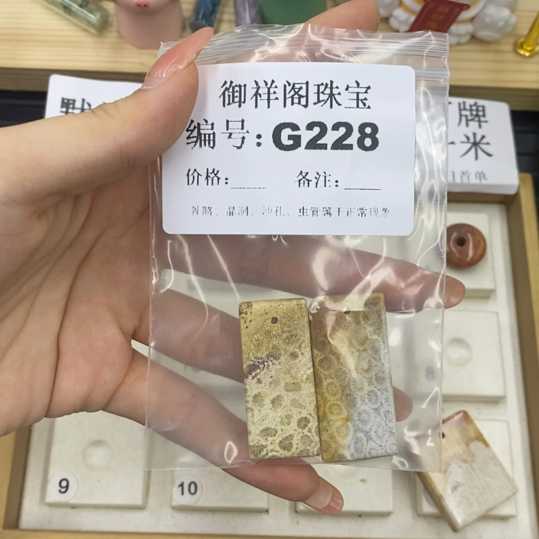 硅化珊瑚（珊瑚玉）合金戒指星****）