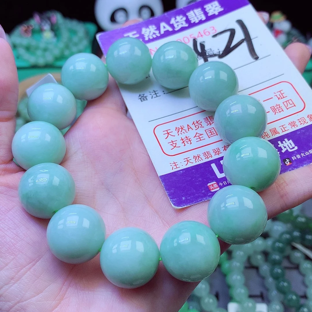 翡翠未镶嵌毛衣链17+