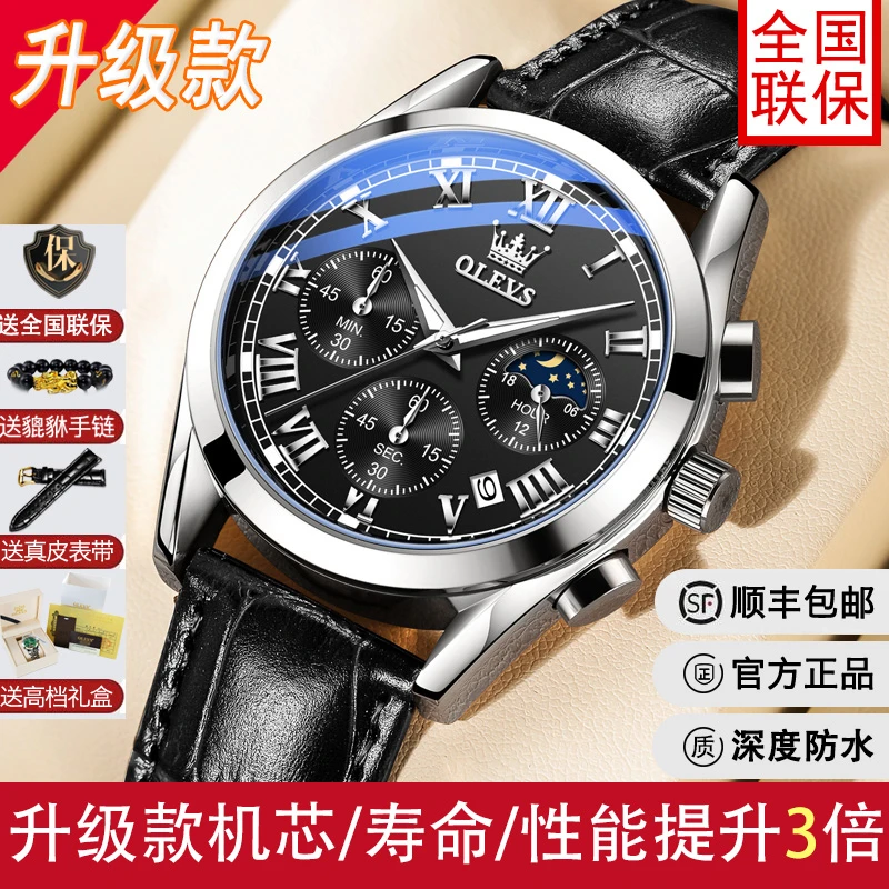 黑骑士网红新款电子学生手表初中生高中生专用多功能表高级感痞帅