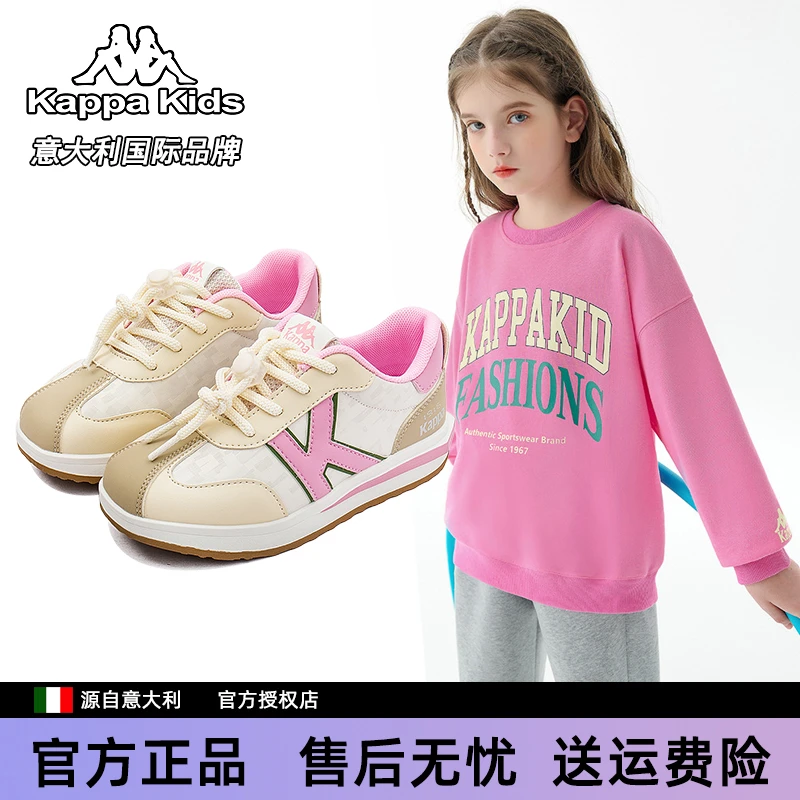 Kappa童鞋德训鞋男女童秋冬透气休闲运动鞋跑步鞋子潮KAYS241013