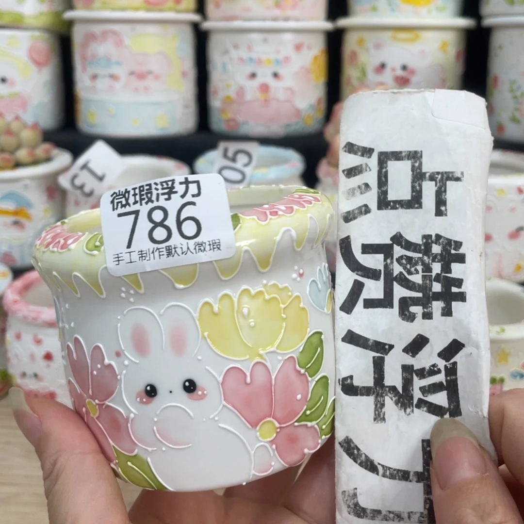 786 嘟嘟嘟嘟嘟嘟嘟嘟