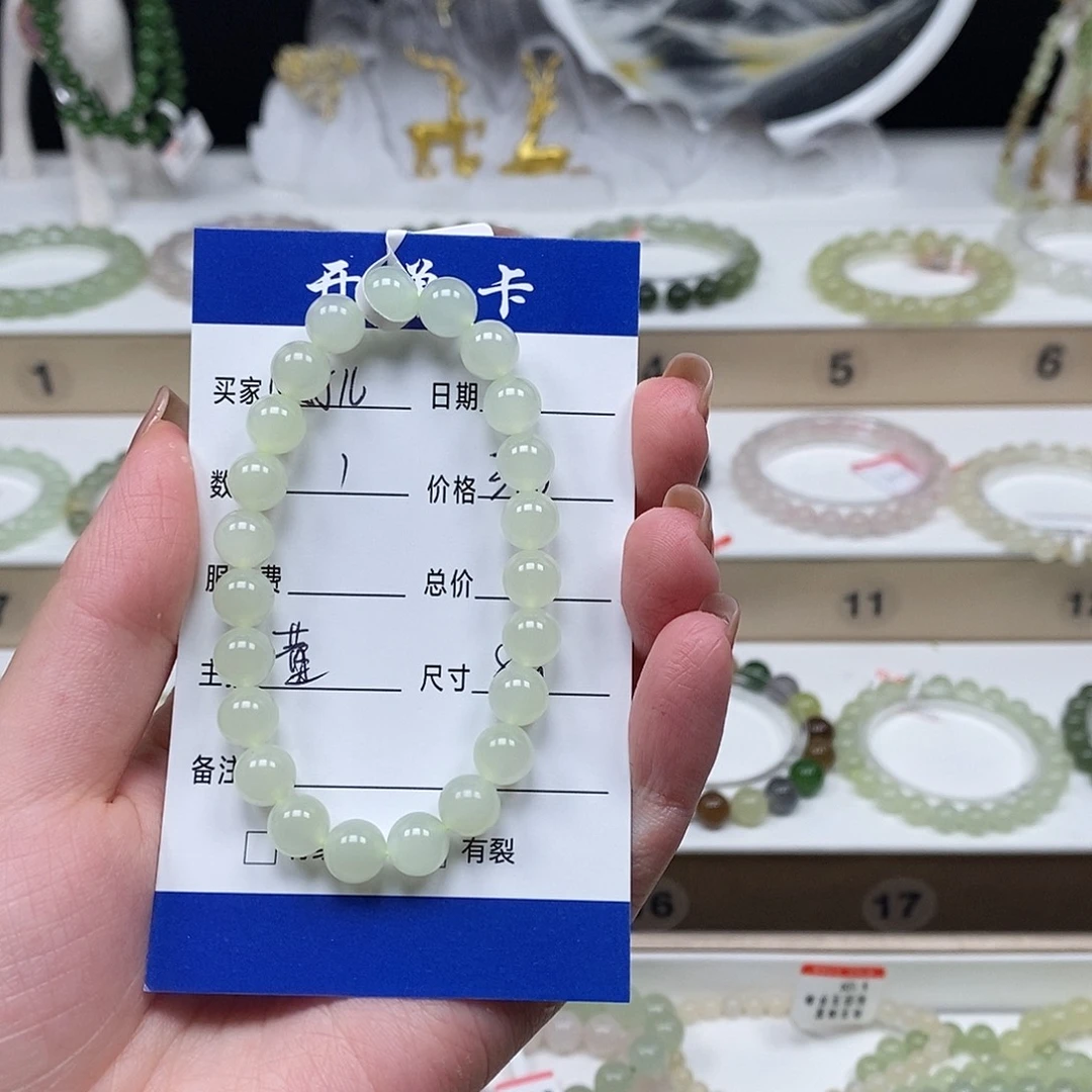 手串未镶嵌和田玉