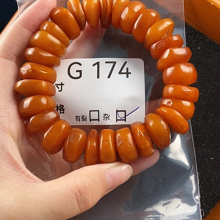 蜜蜡未镶嵌珠宝奇石