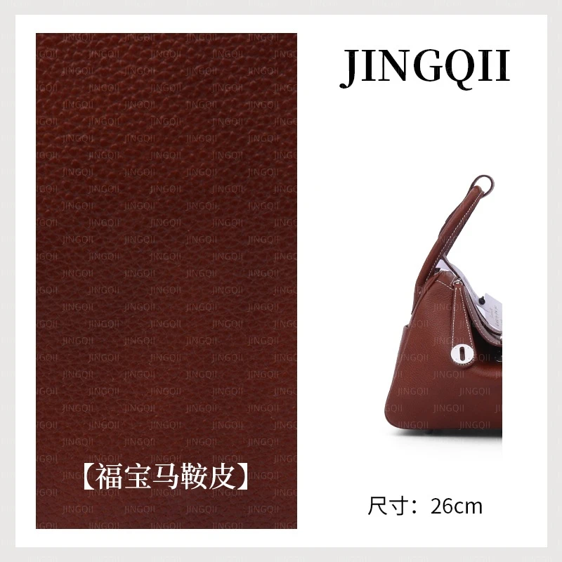 JINGQII【LD/26】金棕色-福宝马鞍皮 琳迪包包 腋下手提女包 30605