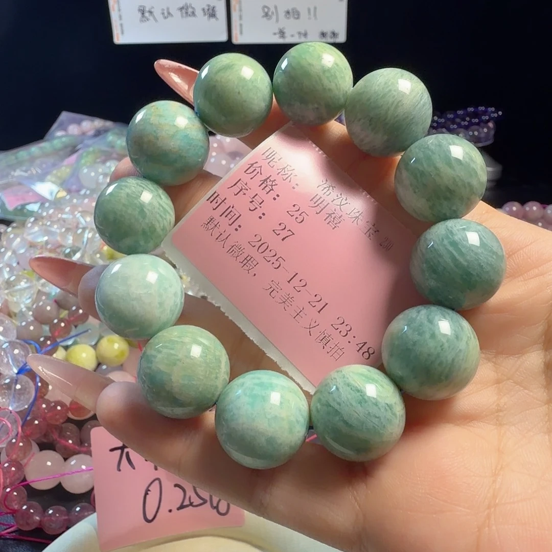 烟晶手链银S925镶嵌