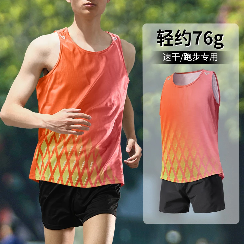 专业跑步速干套装运动马拉松背心短裤夏季田径训练服无袖健身衣服