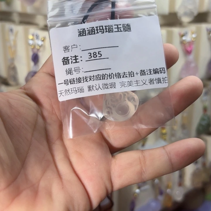 玛瑙/玉髓颈饰合金香***凌385