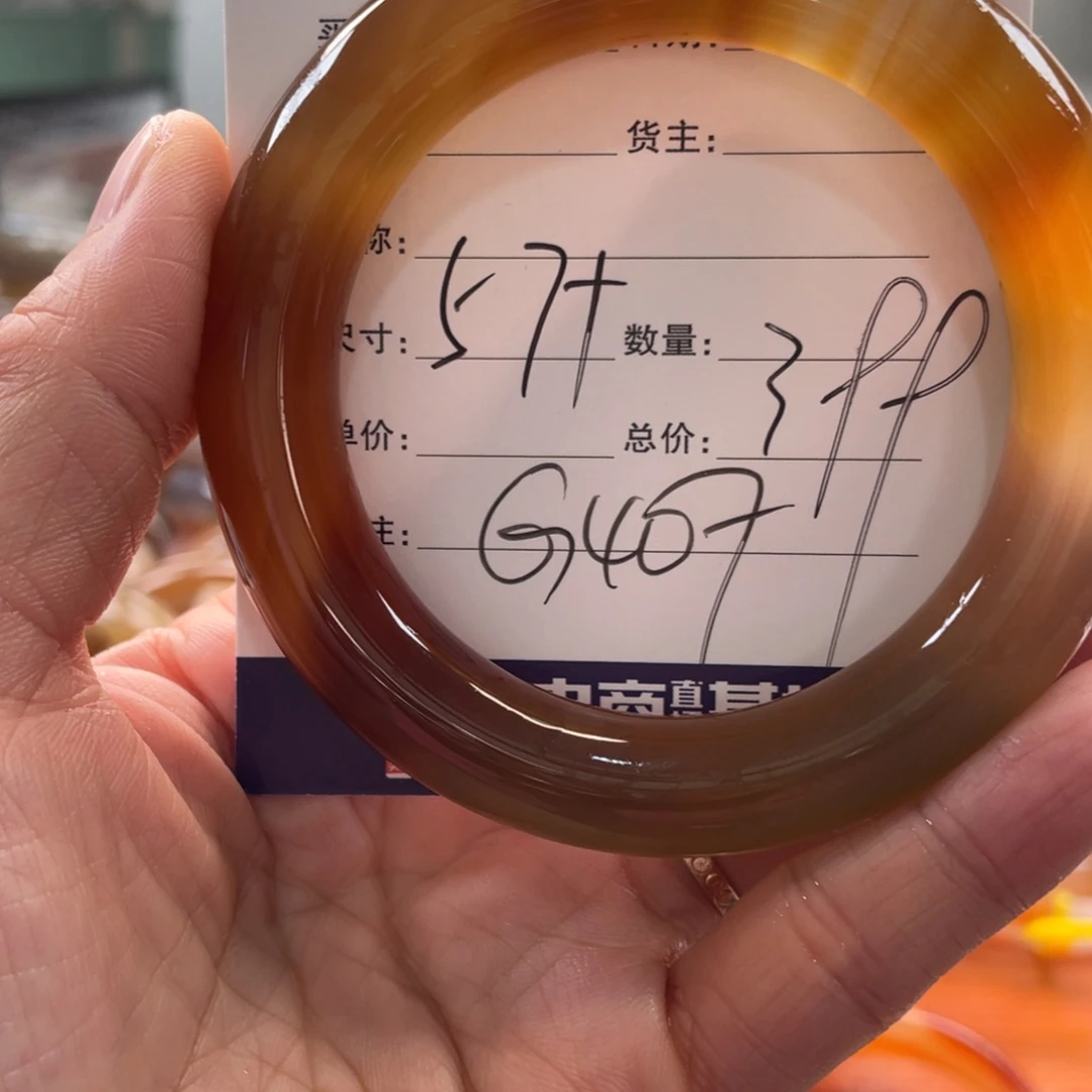 玛瑙/玉髓未镶嵌手镯