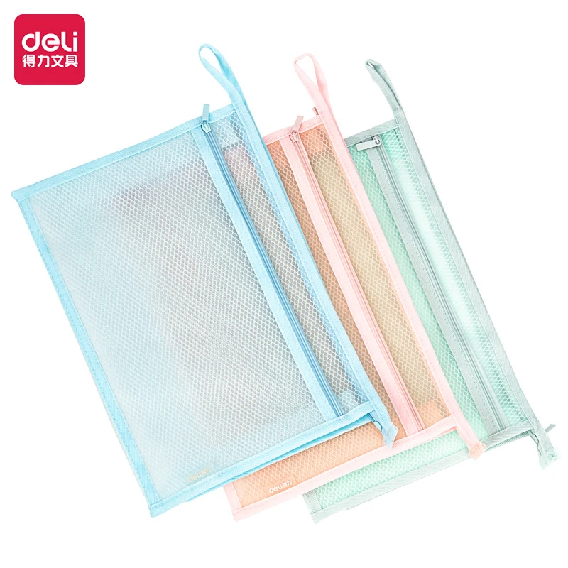 得力63471双层网格拉链袋A4-EVA