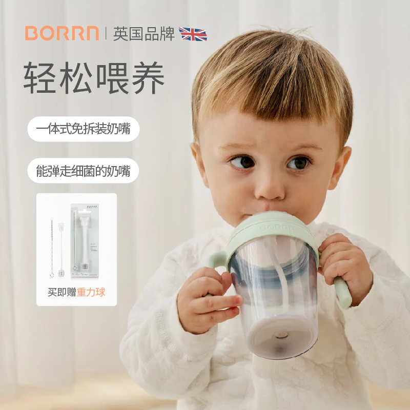 BORRN宽口径PPSU奶瓶鸭嘴杯宝宝学饮杯斥菌一体奶嘴进口婴儿奶瓶